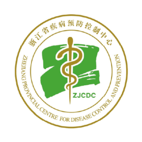 浙江省疾病预防控制中心